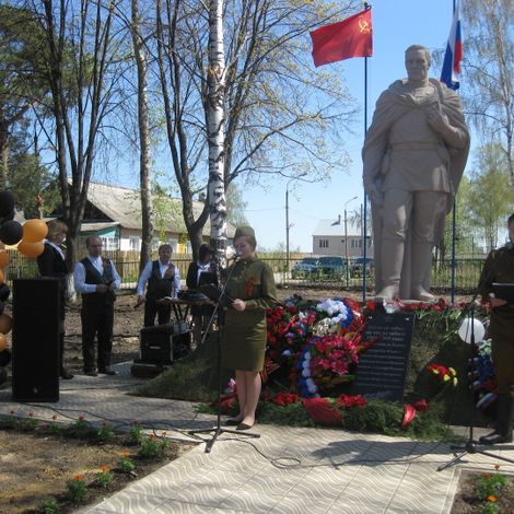 2015 год - открытие памятника.
