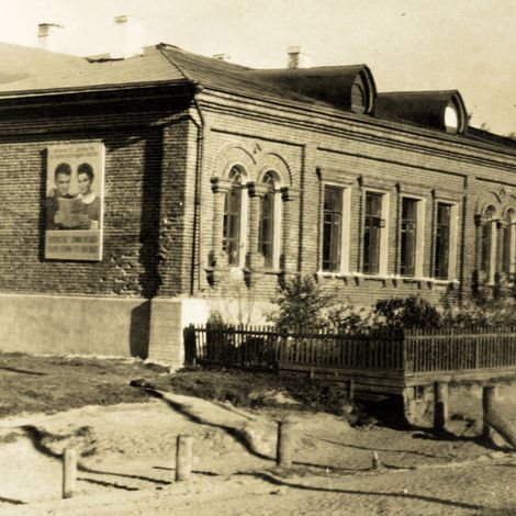 Школа №4 на Селивановой горе (ныне здесь располагается ЦДТ).
