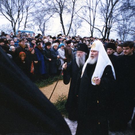Встреча Первосвятителя на Киржачской земле.  25 ноября 1997 года.