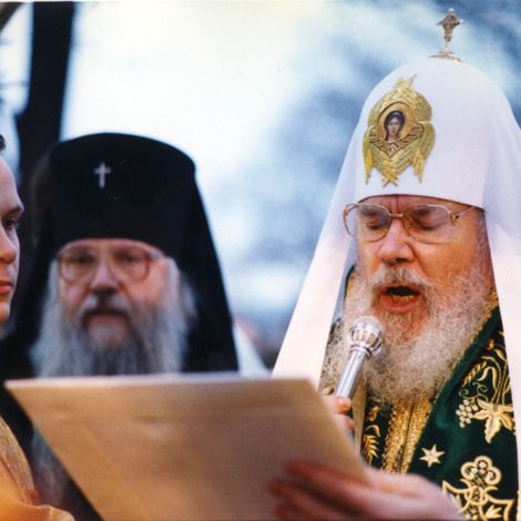 Святейший Патриарх Московский и Всея Руси Алексий II совершает молебен перед обретенными мощами  преподобного Романа  Киржачского. 25 ноября 1997 года