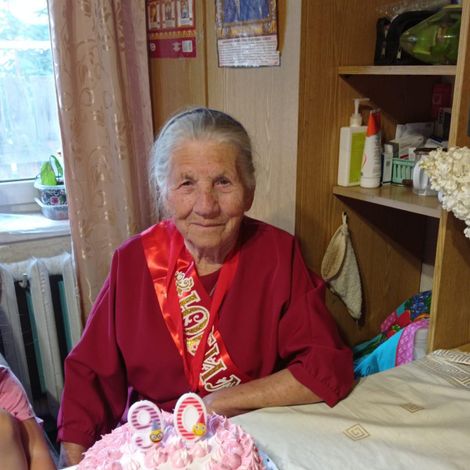 Валентина Александровна празднует 90-летний юбилей.