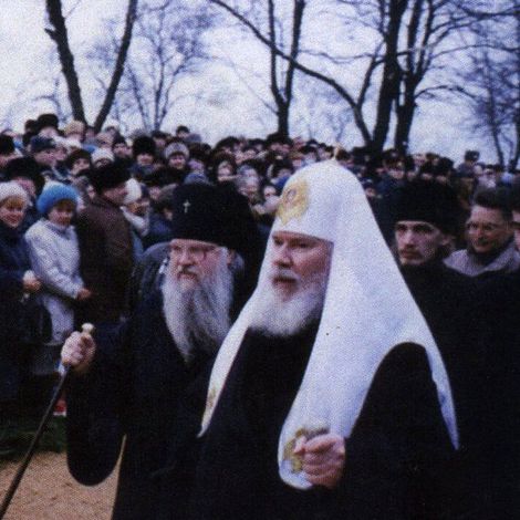 Патриарх Московский и Всея Руси Алексий II  в Киржаче.