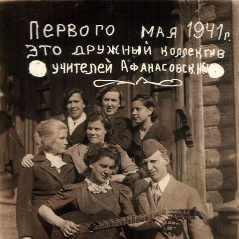 В. М. Бедова (слева, 2 ряд. 1 мая в Афанасове, 1945 г.