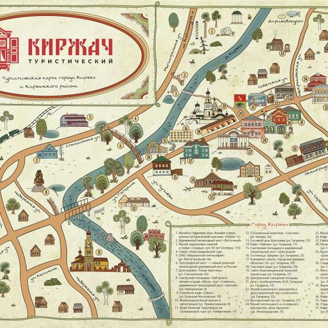 Интерактивная карта Киржача с сайта vkirzhach.com.