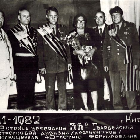 Космонавты  В. А. Ляхов и В. И. Рождественский на встрече ветеранов дивизии в Киржаче, август 1982 г.